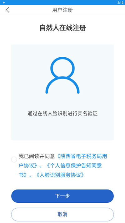 曼晚：曼联外租后卫阿马斯有望回归一线队，可省下买霍尔的费用